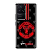 Чохол Манчестер Юнайтед для Ксяомі ПОКО Ф4 (5G) (AlphaPrint) (лого МЮ)