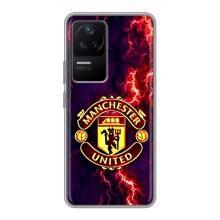 Чохол Манчестер Юнайтед для Ксяомі ПОКО Ф4 (5G) (AlphaPrint) (вогняний Манчестер)