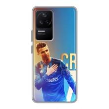 Чохол Кріштіану Роналду для Xiaomi POCO F4 (5G) (AlphaPrint) – CR7 Real