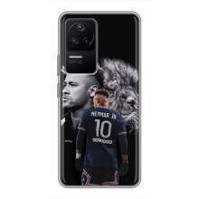 Чехол Неймар для Xiaomi POCO F4 (5G) (AlphaPrint) – Неймар Лев