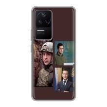 Чехол для Xiaomi POCO F4 (5G) (AlphaPrint - с принтом Зеленского) – Президент