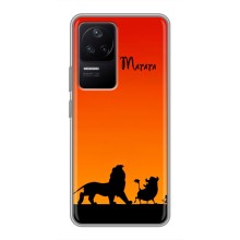 Чехол Король лев на Поко Ф4 (5G)