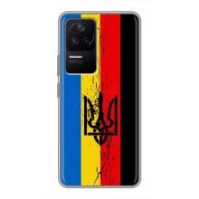 Украинские Чехлы для Xiaomi POCO F4 (5G) с картинкой УПА (AlphaPrint) – Флаг УПА
