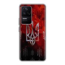 Украинские Чехлы для Xiaomi POCO F4 (5G) с картинкой УПА (AlphaPrint) – ГЕРБ УПА