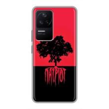 Украинские Чехлы для Xiaomi POCO F4 (5G) с картинкой УПА (AlphaPrint) – Патриот