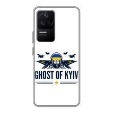 Захисні чохли (Призрак Киева) для Xiaomi POCO F4 (5G) (AlphaPrint) (GHOST of Kyiv)
