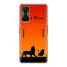 Чехол Король лев на Поко Ф4 GT