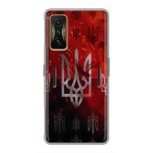 Украинские Чехлы для Xiaomi POCO F4 GT с картинкой УПА (AlphaPrint) (ГЕРБ УПА)