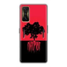 Украинские Чехлы для Xiaomi POCO F4 GT с картинкой УПА (AlphaPrint) (Патриот)