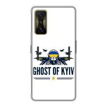 Защитные чехлы (Призрак Киева) для Xiaomi POCO F4 GT (AlphaPrint) (GHOST of Kyiv)