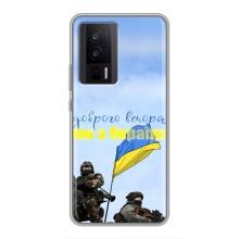 Чехлы Доброго вечора, ми за України для Поко Ф5 Про (AlphaPrint) (Мы с Украины)