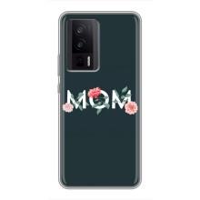 Чехлы для мамы на Xiaomi POCO F5 Pro