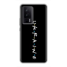 Украинские Чехлы для Xiaomi POCO F5 Pro с картинкой УПА (AlphaPrint) (UKRAINE)
