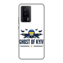 Защитные чехлы (Призрак Киева) для Xiaomi POCO F5 Pro (AlphaPrint) (GHOST of Kyiv)