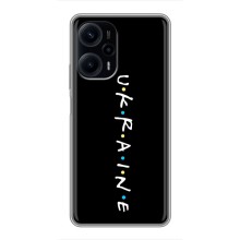Украинские Чехлы для Xiaomi POCO F5 с картинкой УПА (AlphaPrint) (UKRAINE)