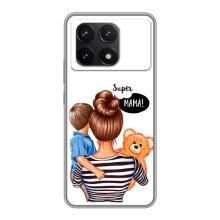 Чехлы для МАМЫ на Xiaomi POCO F6 Pro – Мама и сын