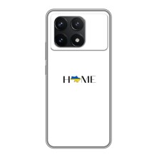 Чехлы для Xiaomi POCO F6 Pro  (Home - Украина) (Home)