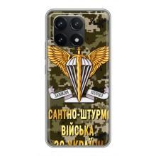 Чехлы на военную тематику для Xiaomi POCO F6 Pro – ДШВ ЗСУ