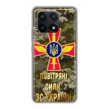 Чехлы на военную тематику для Xiaomi POCO F6 Pro – ВС ЗСУ