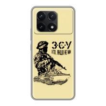 Чехлы с картинкой ЗСУ для Xiaomi POCO F6 Pro (AlphaPrint)