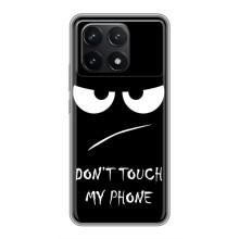 Чохол для Поко Ф6 Про - (AlphaPrint) з принтом (ТОП продажів) (Dont Touch)