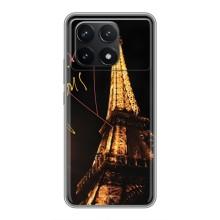 Чохол Ейфелева Вежа на Xiaomi POCO F6 Pro – Paris