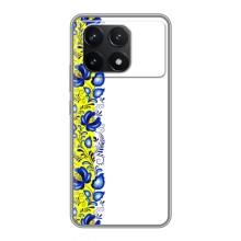 Силиконовый Чехол на Xiaomi POCO F6 Pro с картинкой Вышиванки – Желто-синяя вышиванка