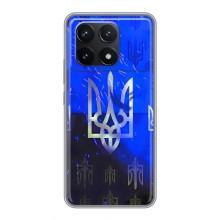 Чохол Укр Символіка для Xiaomi POCO F6 Pro – Герб