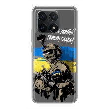 Патриотический Чехол для Xiaomi POCO F6 Pro (Слава Украине)