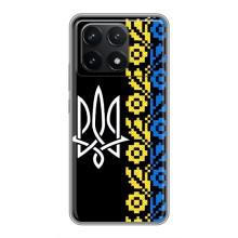 Силиконовый Чехол на Xiaomi POCO F6 Pro – Герб и вышыванка