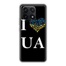 Силіконовий Чохол  на Xiaomi POCO F6 Pro (Я-Україна) – I Love UA