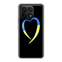 Силіконовий Чохол  на Xiaomi POCO F6 Pro (Я-Україна) – Українське серце
