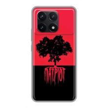 Украинские Чехлы для Xiaomi POCO F6 Pro с картинкой УПА (AlphaPrint)