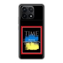 Українські, патріотичні Чохли для Поко Ф6 Про (Переможе добро)