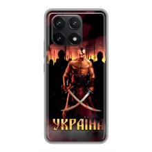 Українські, патріотичні Чохли для Поко Ф6 Про (Україна)