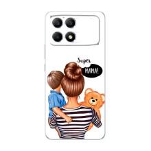 Чехлы для МАМЫ на Xiaomi POCO F6 – Мама и сын