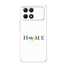 Чохли для Xiaomi POCO F6  (Home - Україна) (Home)