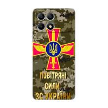 Чехлы на военную тематику для Xiaomi POCO F6 – ВС ЗСУ