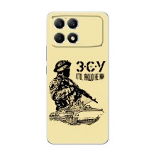 Чехлы с картинкой ЗСУ для Xiaomi POCO F6 (AlphaPrint) (З.С.У)