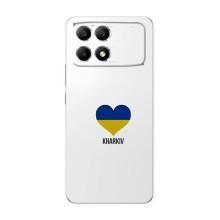 Чехлы силиконовые (Город Харьков) на Поко Ф6 – Kharkiv