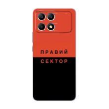 Чехлы УПА (Красно-Чёрный) на Xiaomi POCO F6 – Правый Серктор