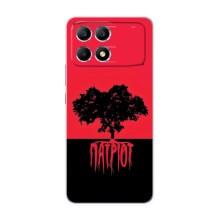 Чехлы УПА (Красно-Чёрный) на Xiaomi POCO F6 – УПА Патриот