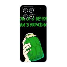 Чохол на Xiaomi POCO F6 (Український дизайн) (Банка, Доброго вечора)