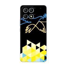 Чохол на Xiaomi POCO F6 (Український дизайн) (Мир для Укрїни)