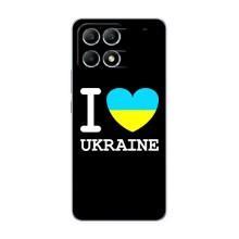 Чехол с Украинской символикой на Поко Ф6 – I Love Ukraine