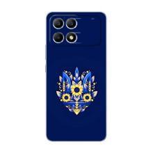Чехол Укр Символика для Xiaomi POCO F6 – Цветущий Герб