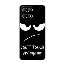 Чохол з прикольним текстом на Xiaomi POCO F6 – Dont
