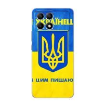 Силиконовый Чехол на Xiaomi POCO F6 (Я-Украина) – Я Украинец