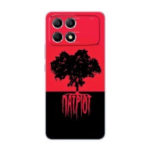 Украинские Чехлы для Xiaomi POCO F6 с картинкой УПА (AlphaPrint) (Патріот)