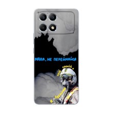 Захисні чохли (Призрак Киева) для Xiaomi POCO F6 (AlphaPrint) (Привид Києва)